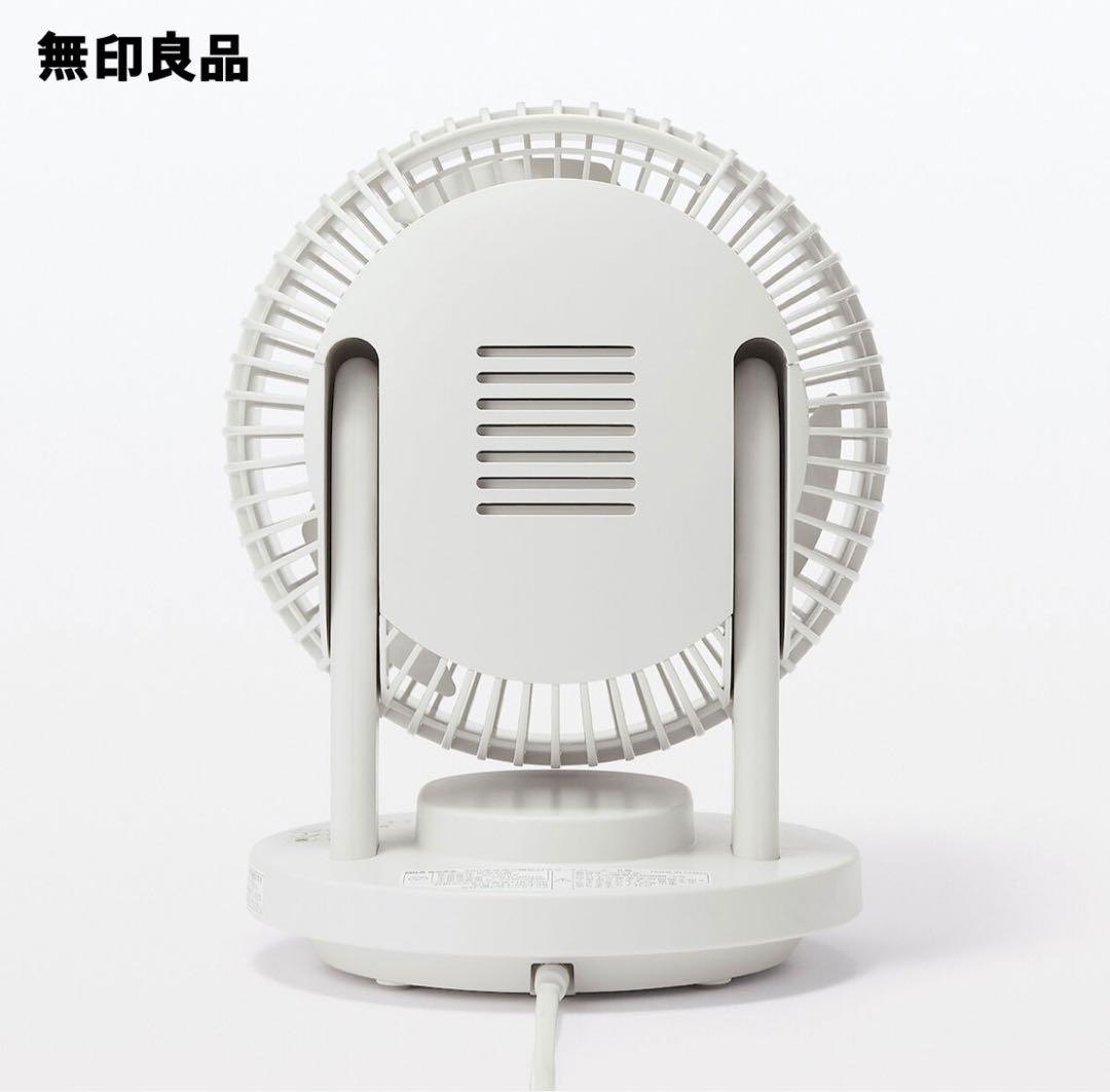 MUJI 2024年モデル　360度首振りサーキュレーター　6畳