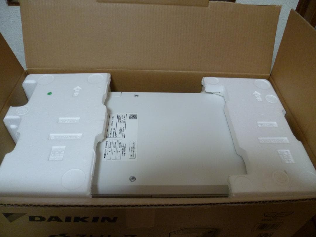 DAIKINダイキンACM55X-W 〜25畳 ストリーマ 空気清浄機 ホワイト