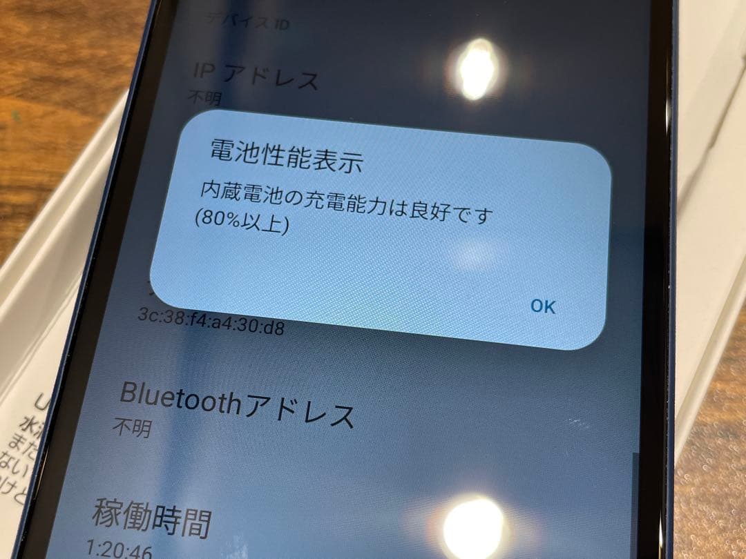 Xperia AceⅢ 64GB ブルー　sog08