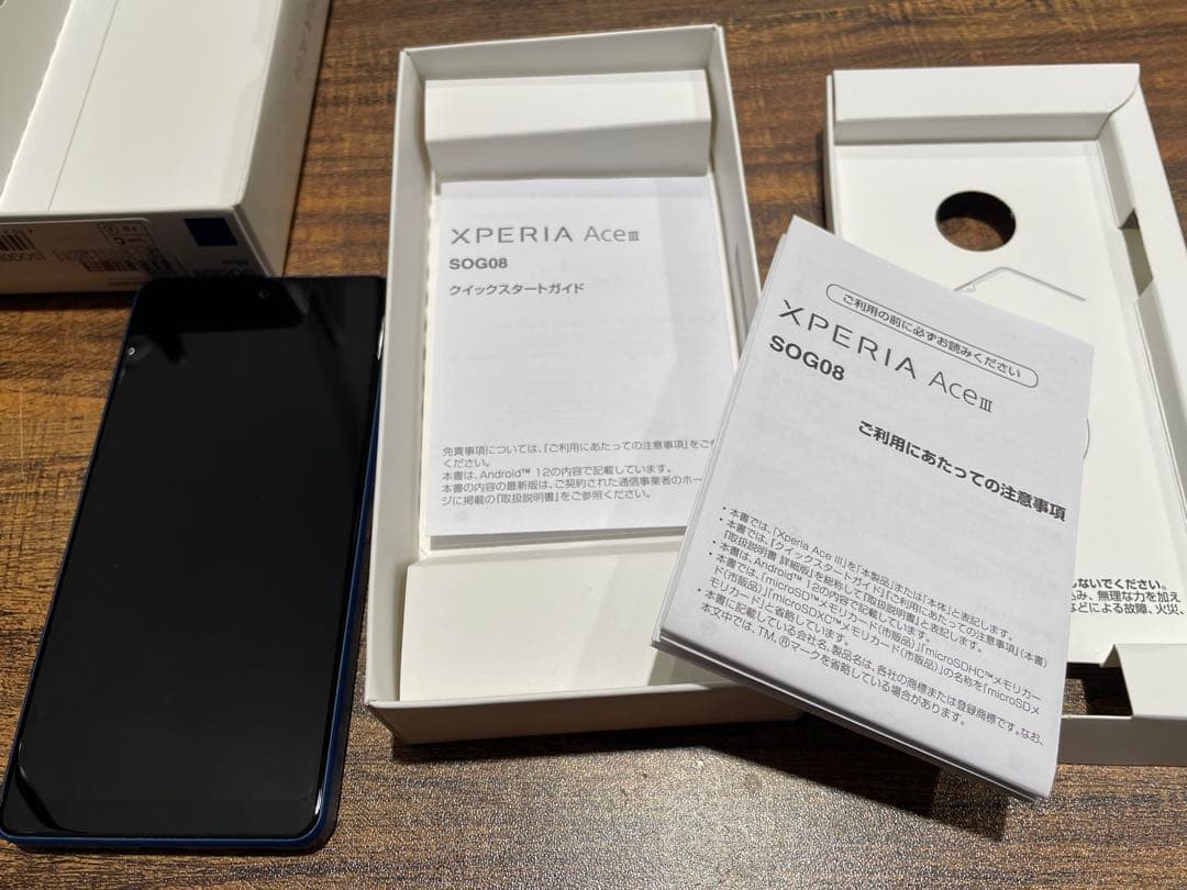 Xperia AceⅢ 64GB ブルー　sog08