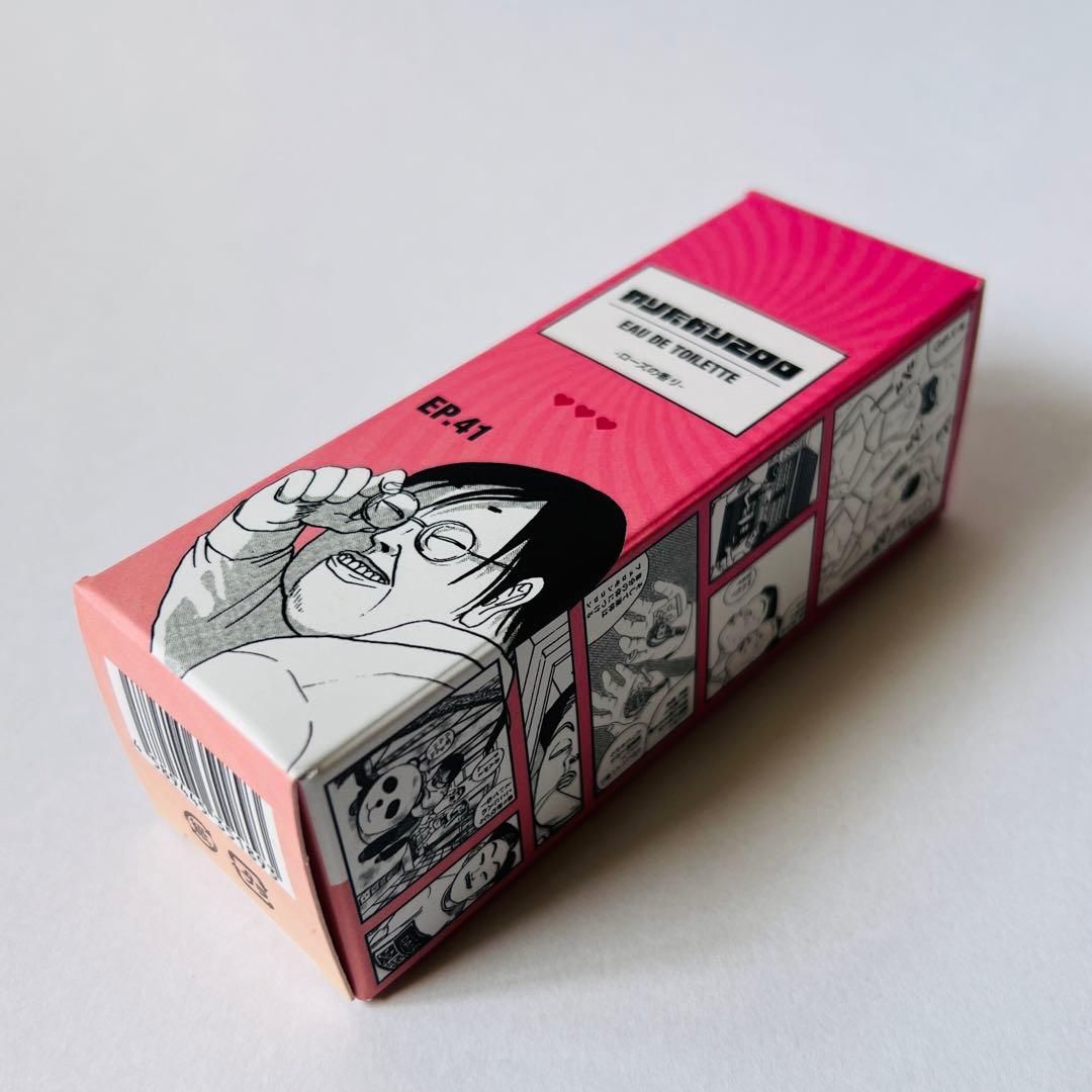 【新品未使用・限定品】行け!稲中卓球部 やりたがり200フレグランス