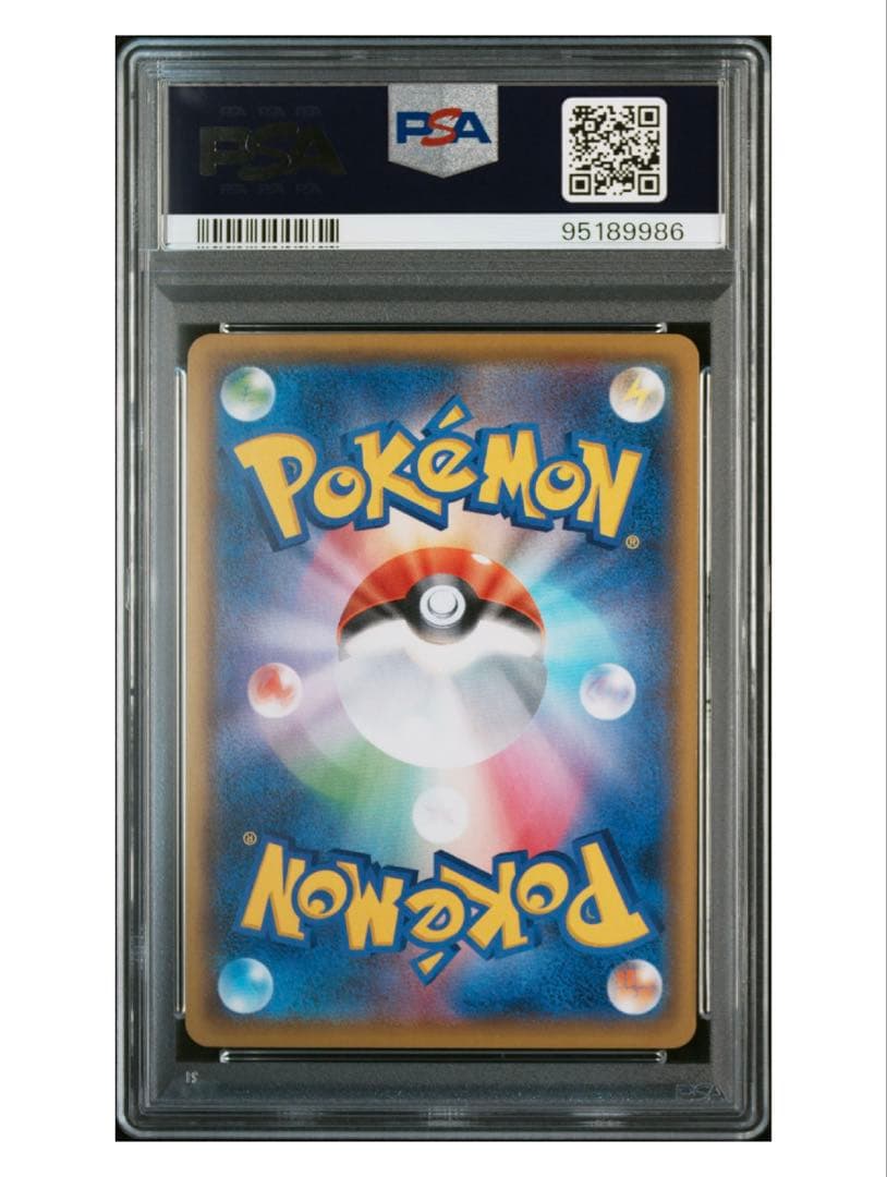 ゼクロム 25th PSA10 プロモ 25周年s8a-P 021/025