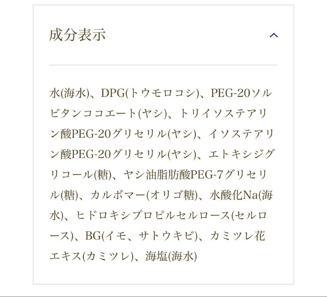 ドクターリセラ　アクアヴィーナス　クレンジングジェル　詰替用
