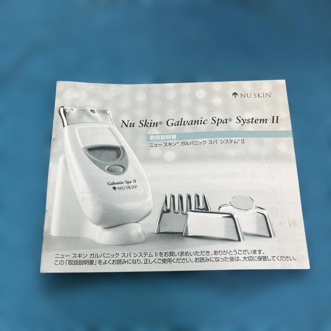 NU SKIN Galvanic Spa II 美顔器 ヘッド5個専用バック付き