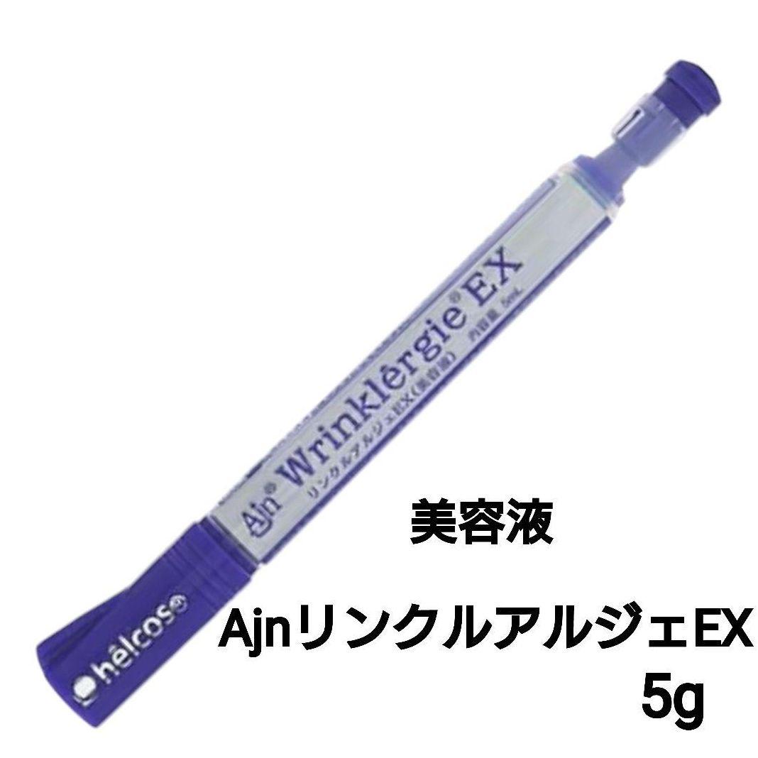 よかコスメセットＡ-４　Ajnシーモイスト300g他　ヒルコス（helcos）