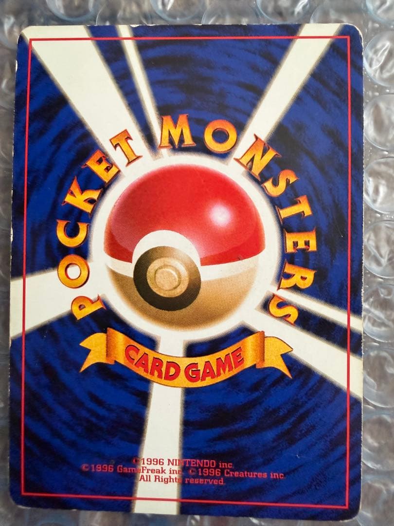 ポケカ　旧裏　ゲンガー