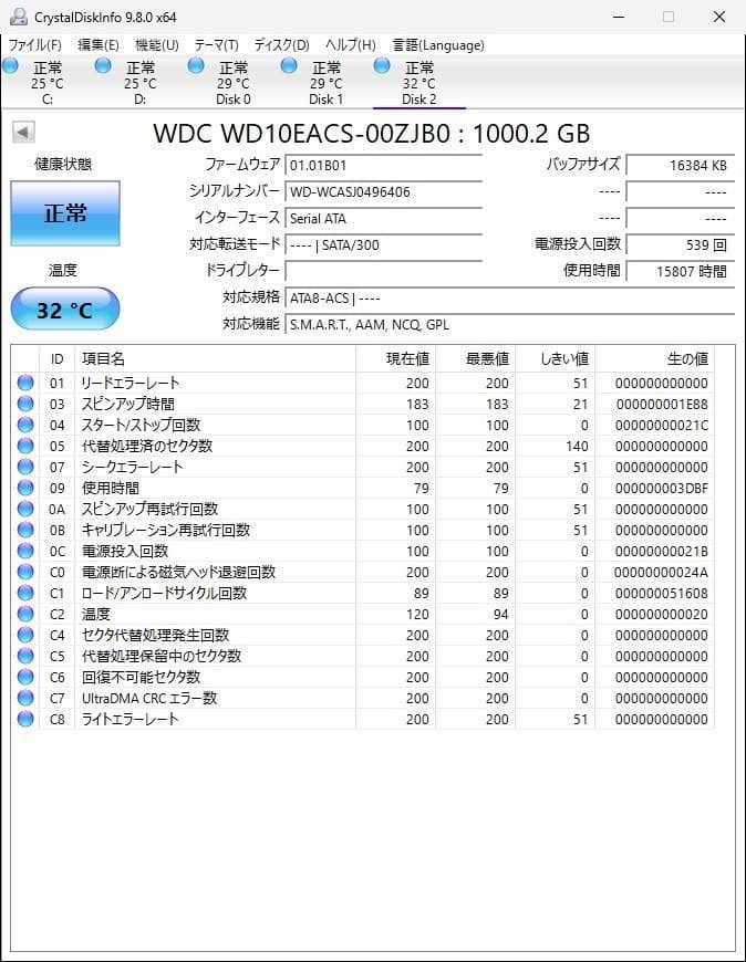 WD WD10EACS 1TB　6本セット
