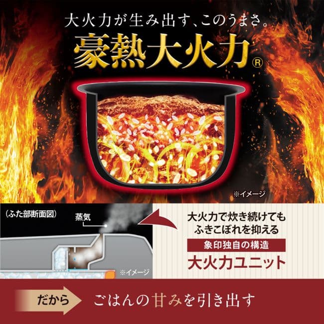 象印 極め炊き NW-WB10-BZ 5.5合 圧力IH 黒