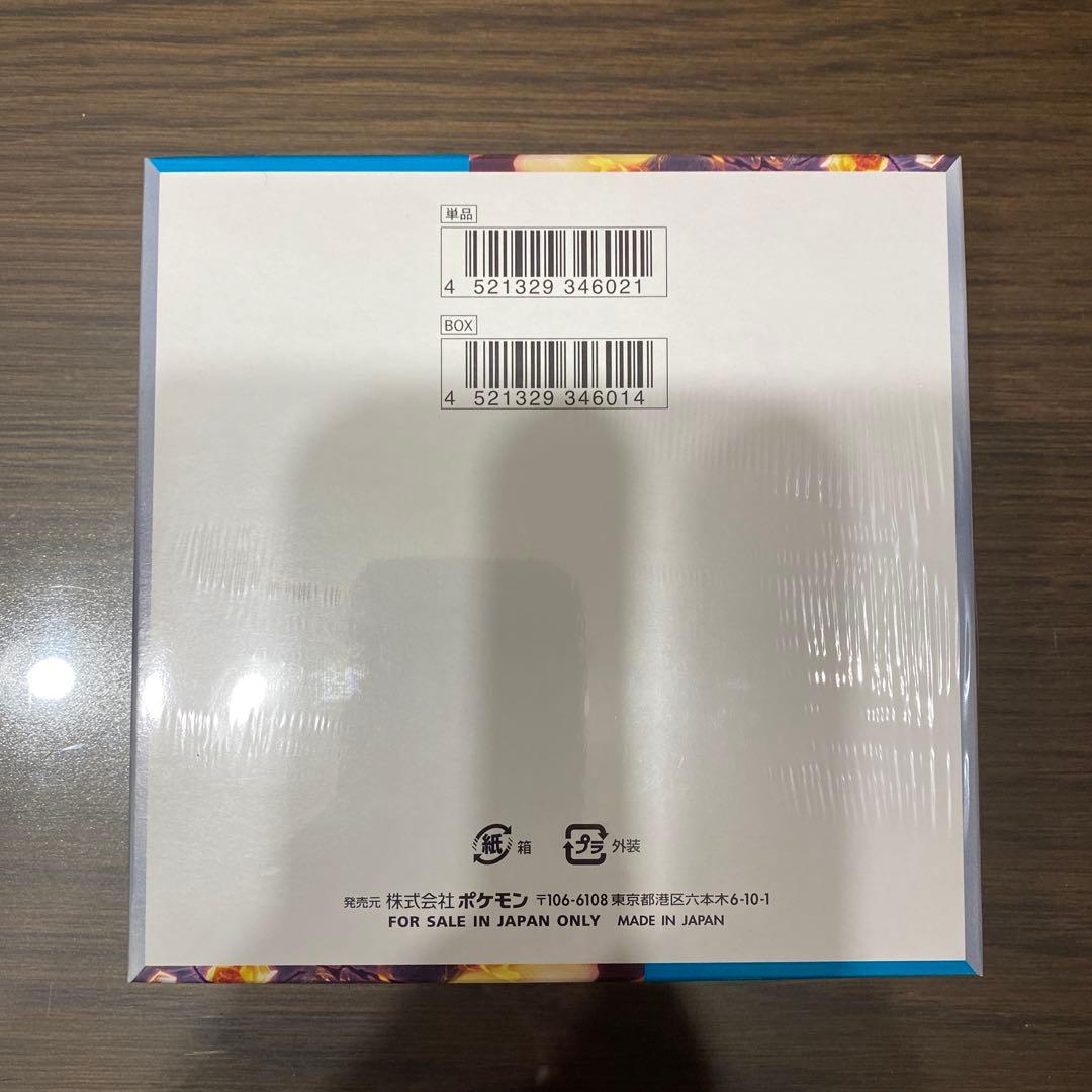 ポケモンカードゲーム 黒炎の支配者 未開封BOX（シュリンク付き）