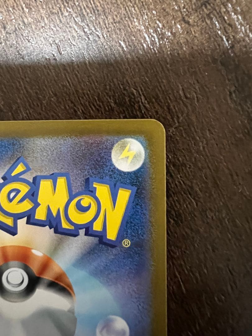 ポケモンカード リーリエの決心 SR週末限定出品