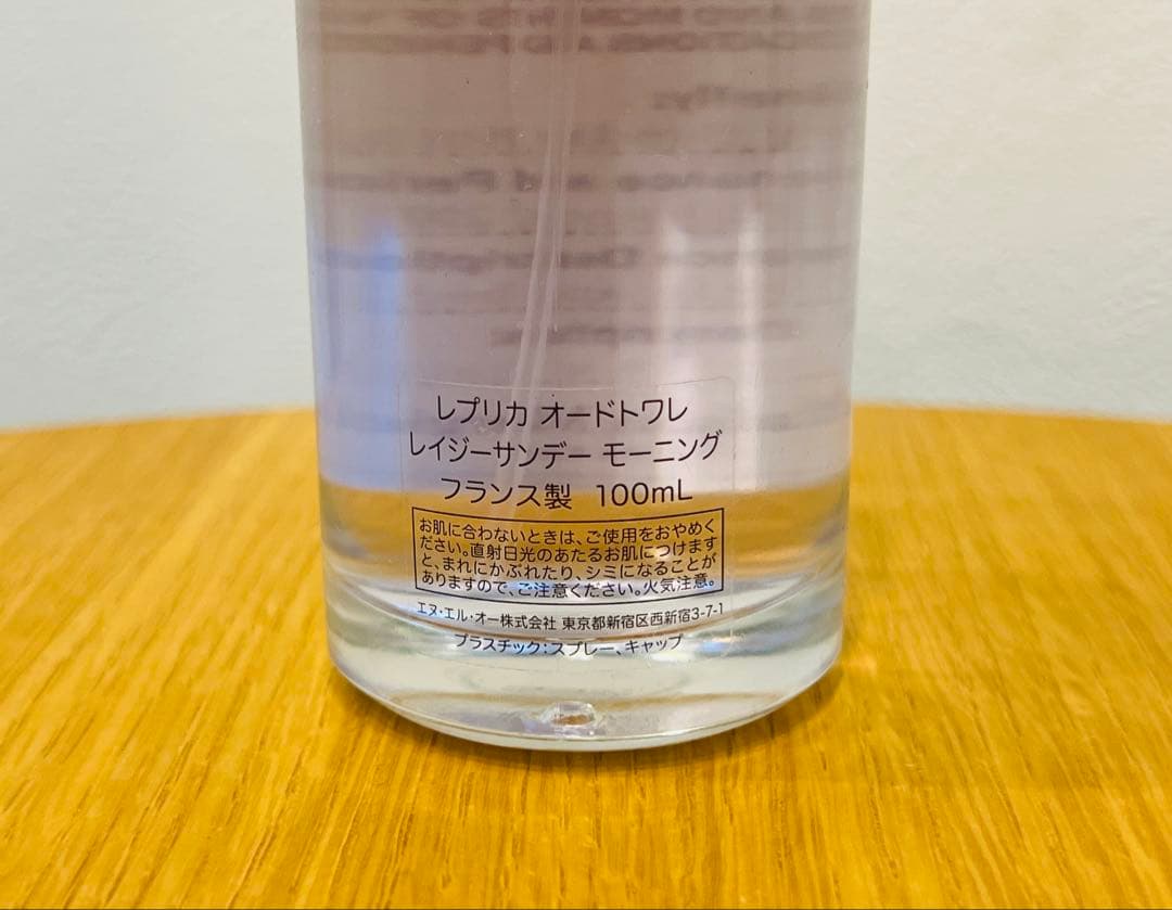 ◆メゾンマルジェラ レプリカ レイジーサンデーモーニング 100ml 保管品◆