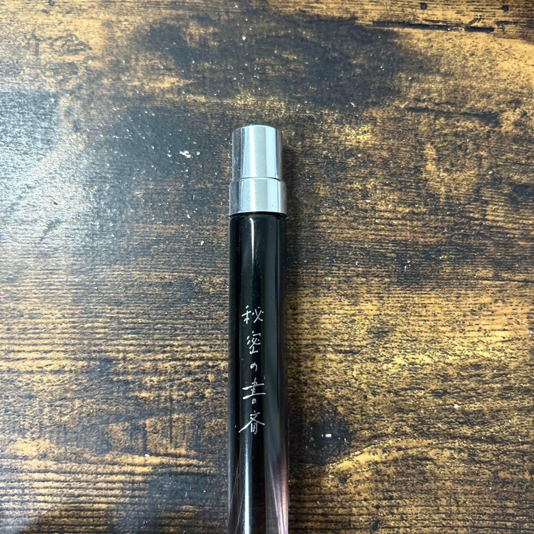 Libroaria Eau de parfum Little set 4本入り