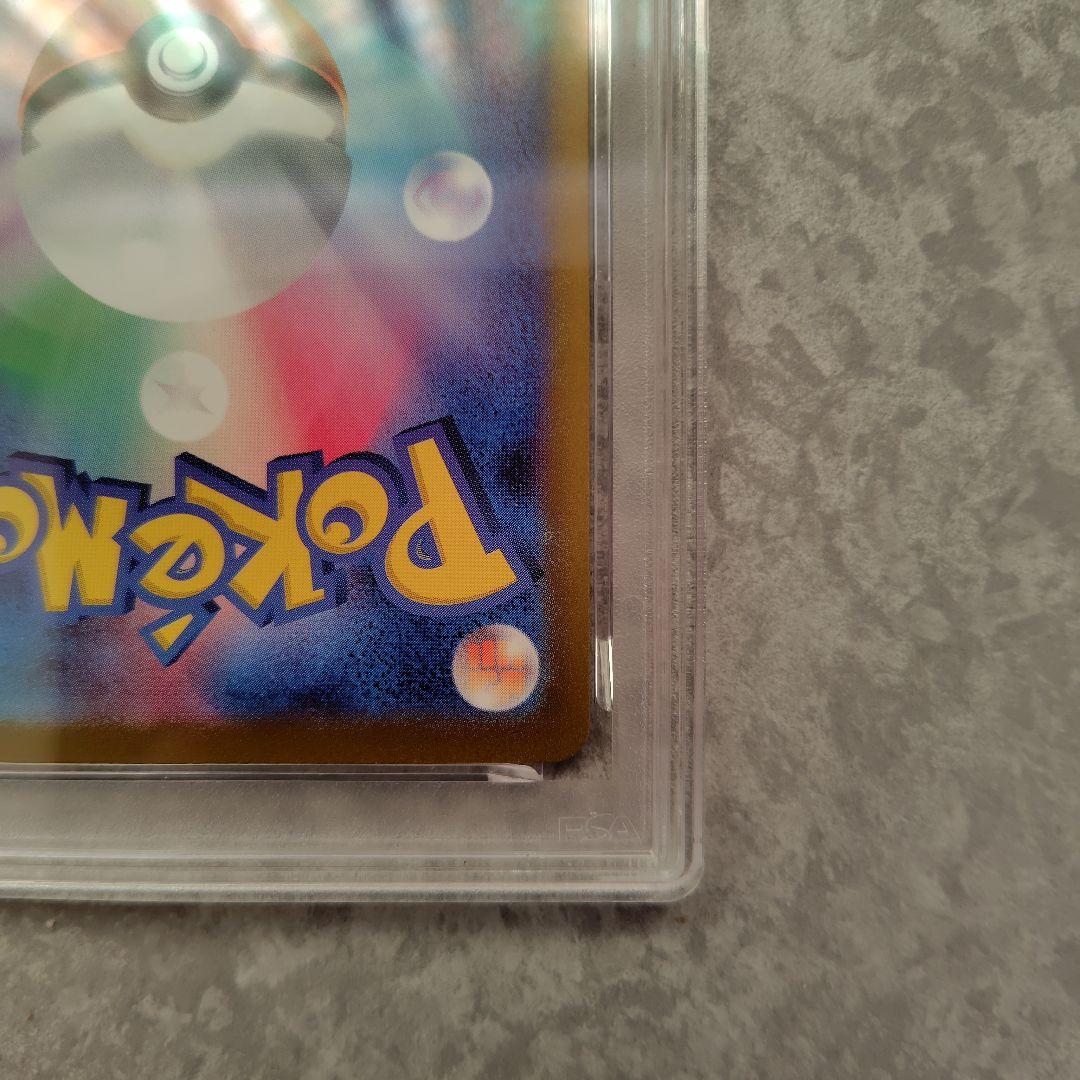 ピカチュウ：ポケカの夏がキタ！プロモカードG　psa9