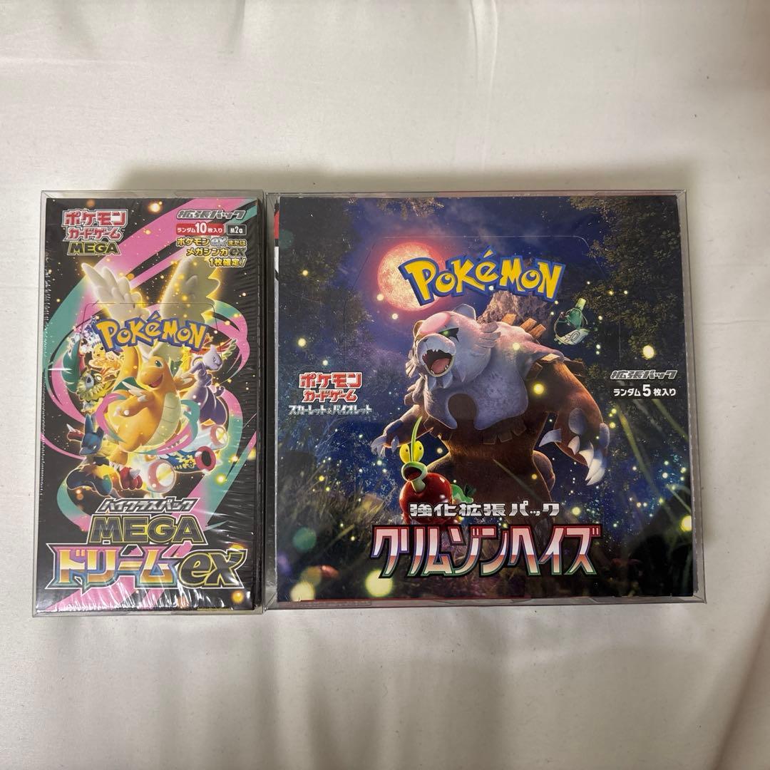 基*す様 ポケモンカードBOX メガドリーム、クリムゾンヘイズ