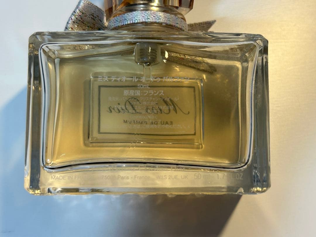 ミスディオール　オードゥパルファン　50ml