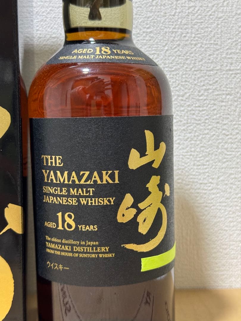 SUNTORY（サントリー）山崎 18年 43％ 700ml 箱付き