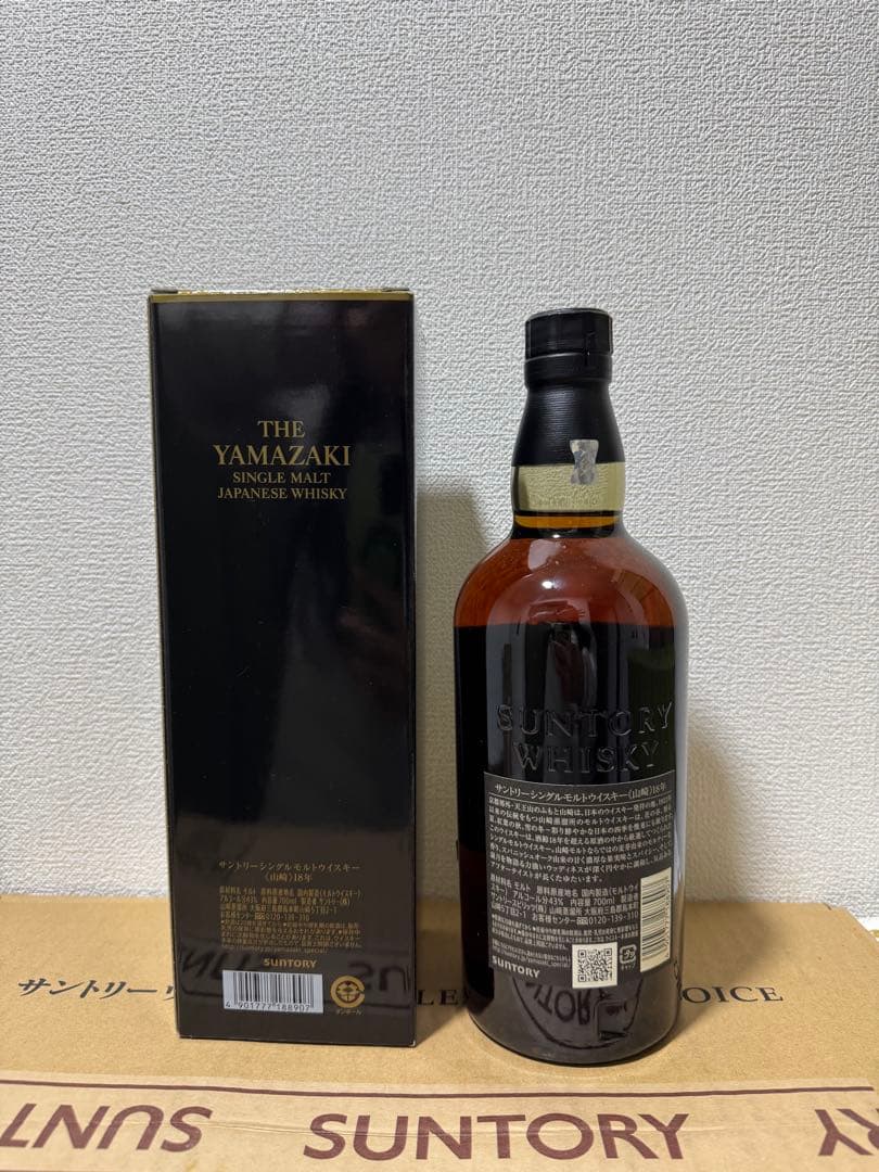 SUNTORY（サントリー）山崎 18年 43％ 700ml 箱付き