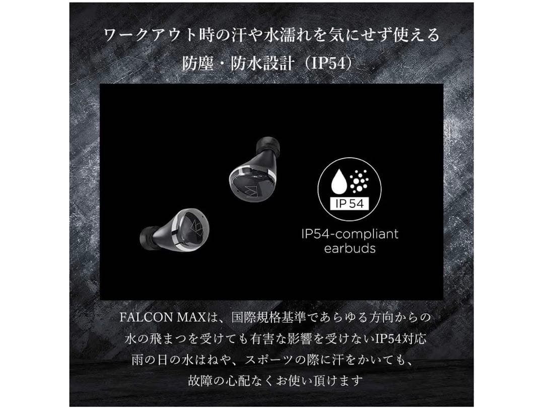 Noble Audio イヤホン FALCON MAX☆美品