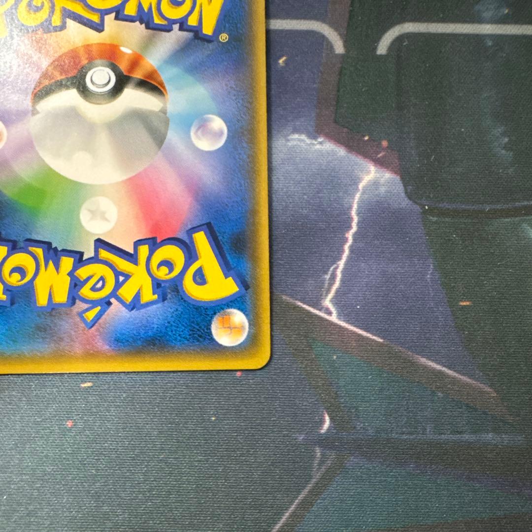 【ローダー配送】ポケモンカード　ルザミーネ　SR