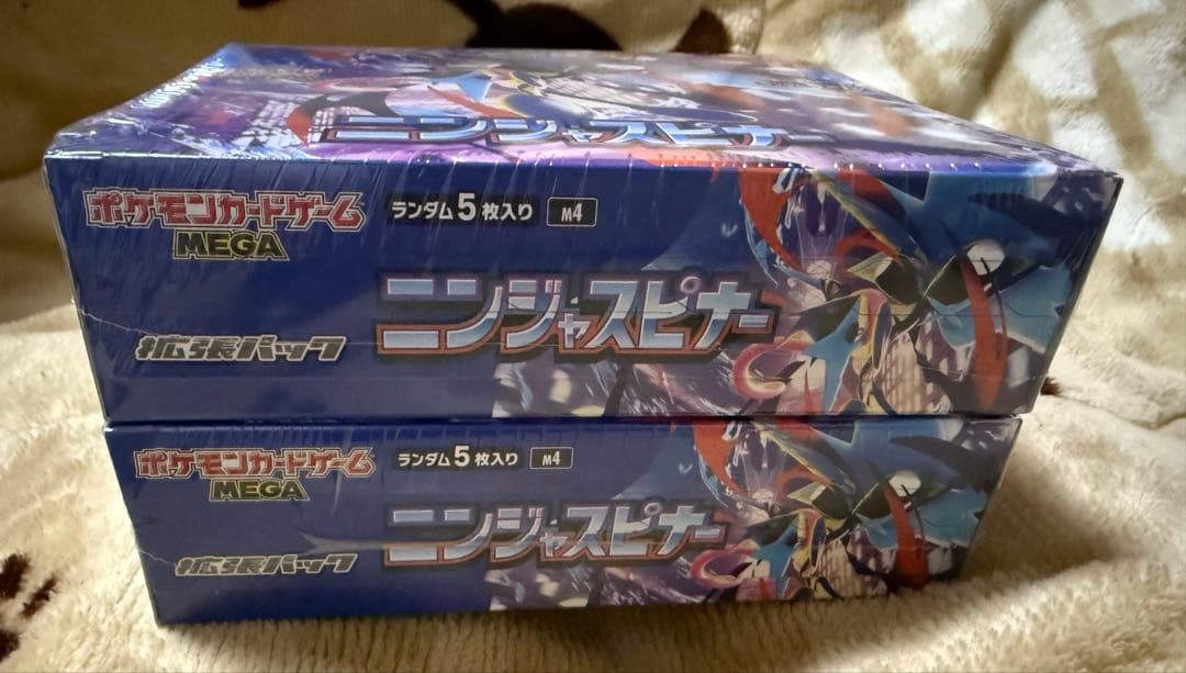 ポケモンカードゲーム　ニンジャスピナー BOX 2箱セット