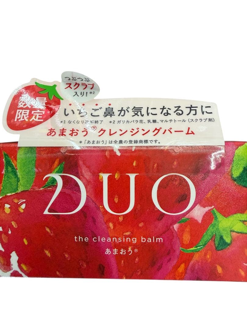 デュオ ザ クレンジングバーム あまおう 90g ×2