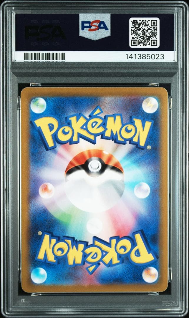 PSA10 ピカチュウ 027 Pokemon GO PIKACHU 03