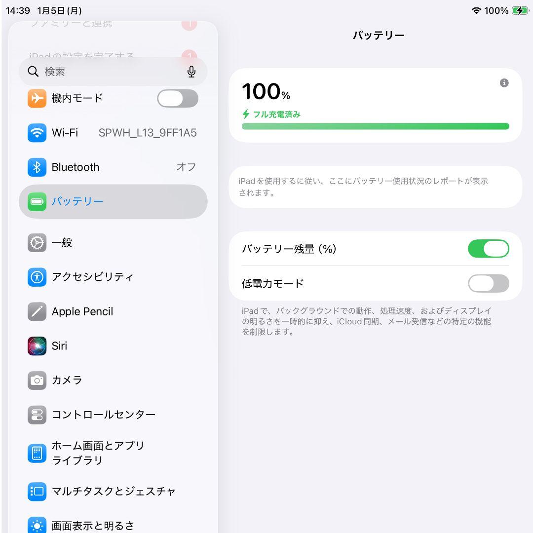 【美品】Apple iPad 第9世代 スペースグレー