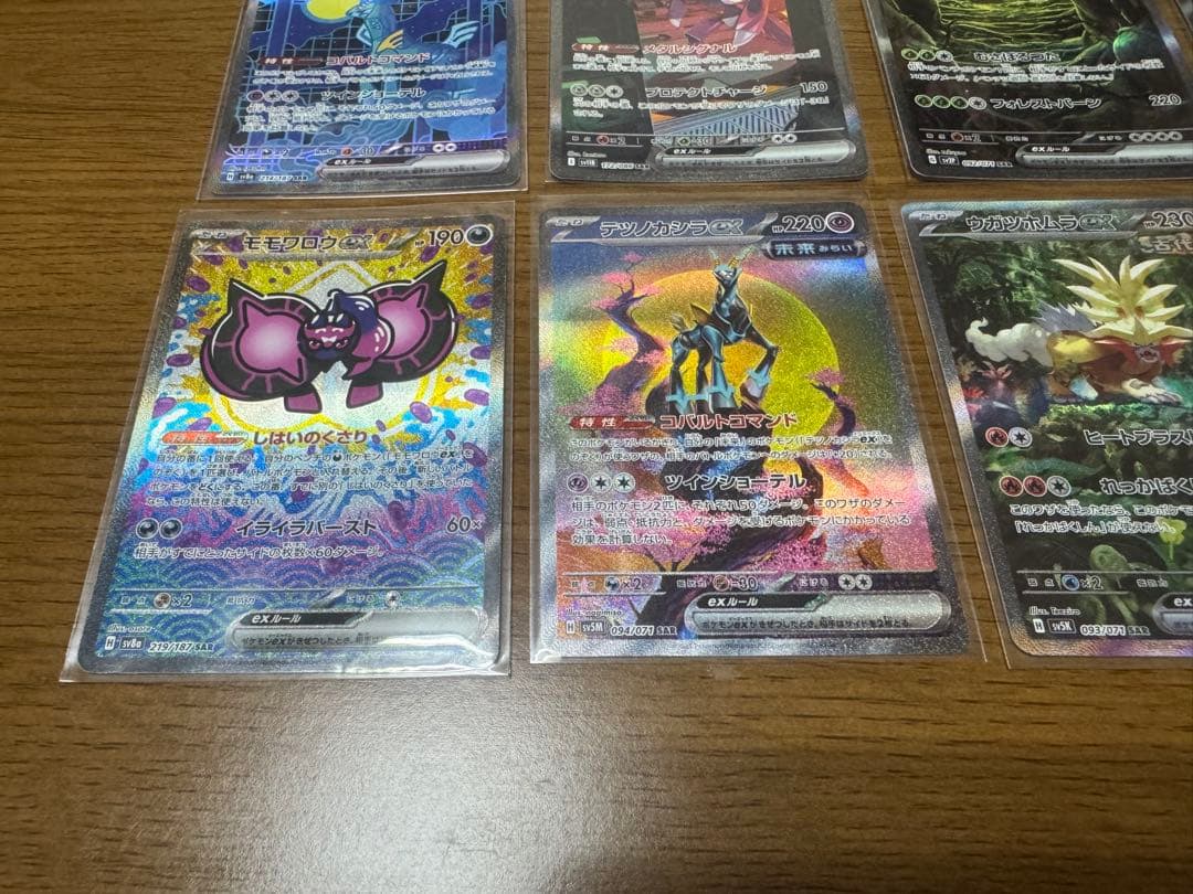 ポケモンカード SARのみ まとめ売り V VSTAR VMAX ex