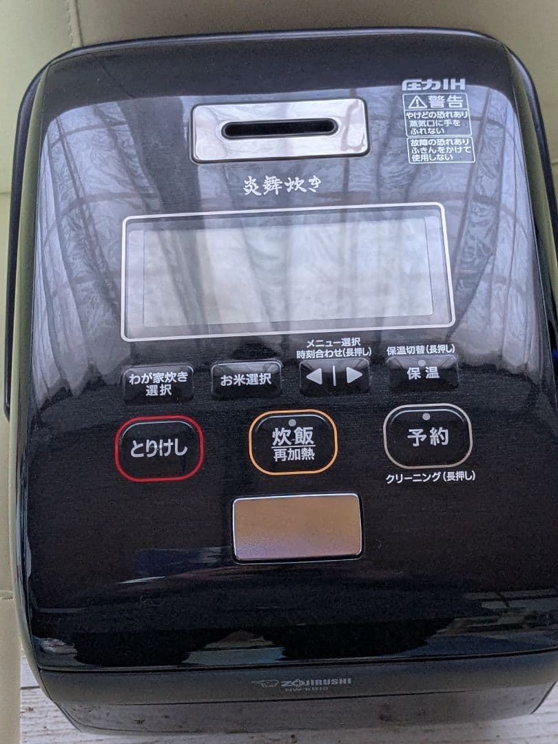 Zojirushi 炊飯器『炎舞炊き』 タッチパネル KB10型(黒)5合炊き