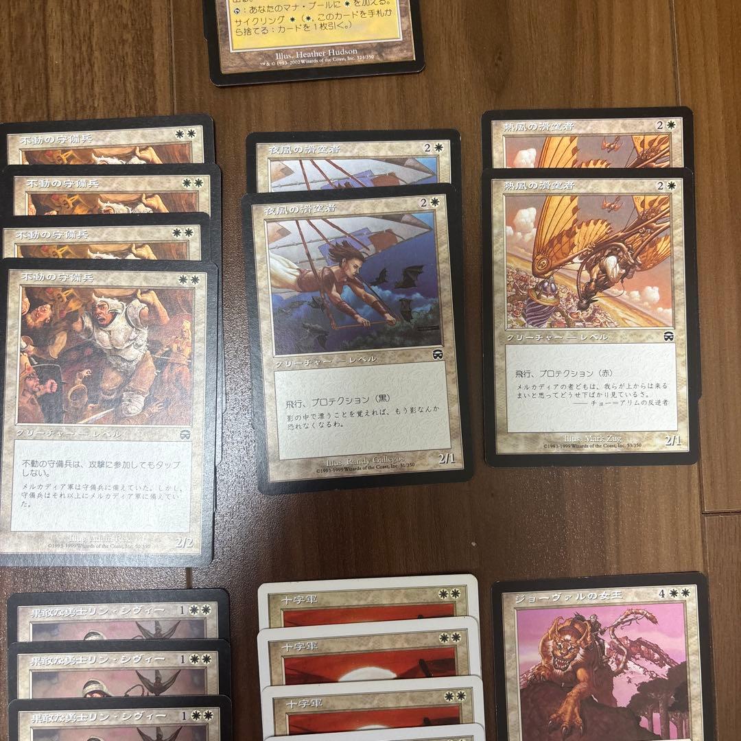 MTG デッキ レベル