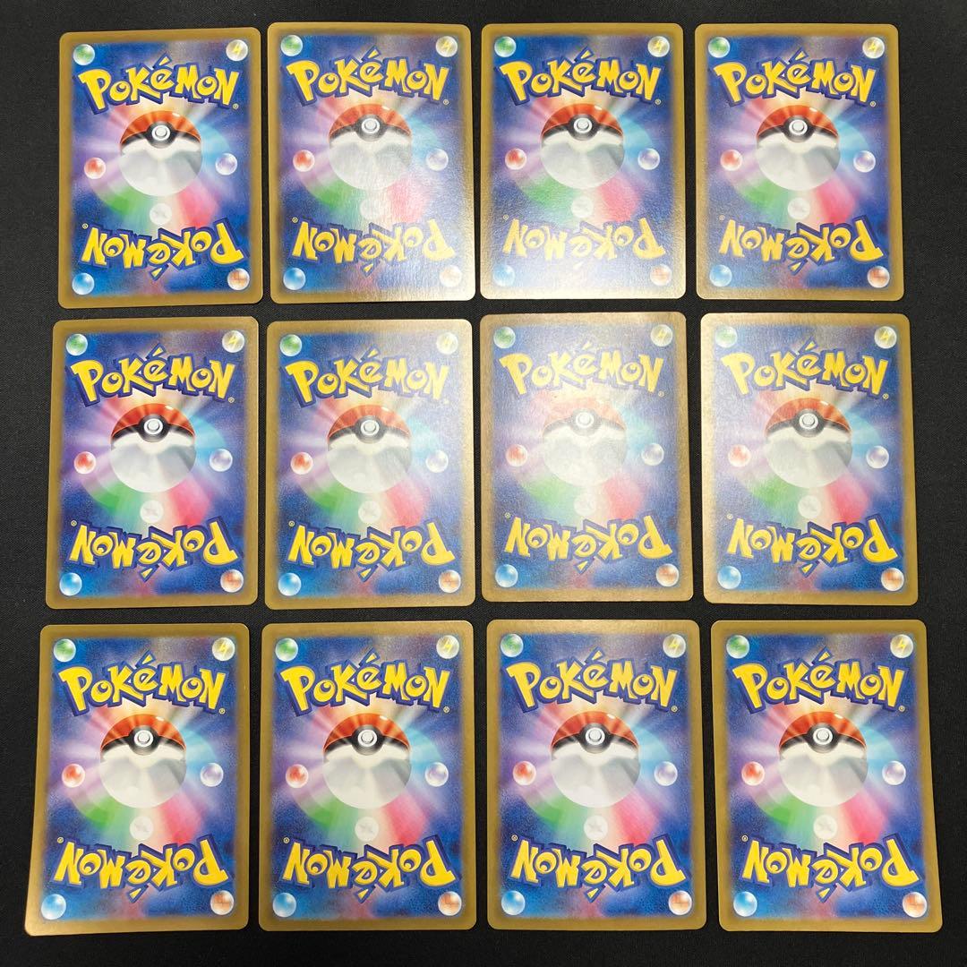 ポケモンカード　CHR、ARまとめ売り