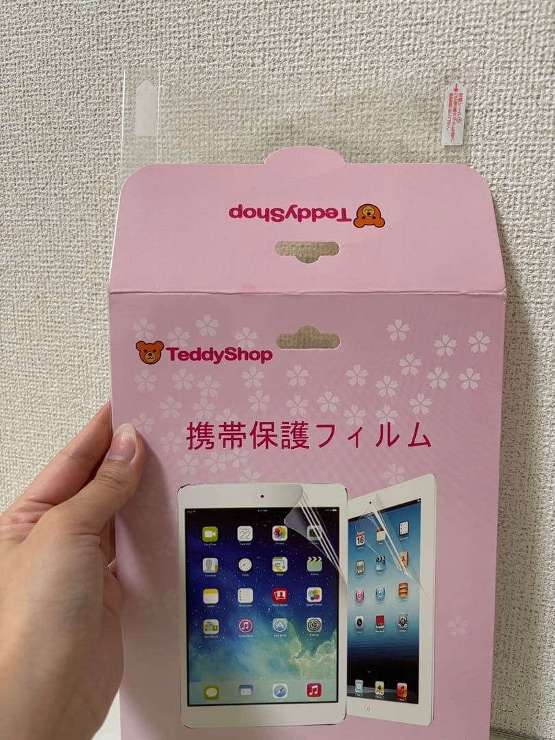 Apple iPad 第五世代 128GB ゴールド 保護フィルム 充電器付き