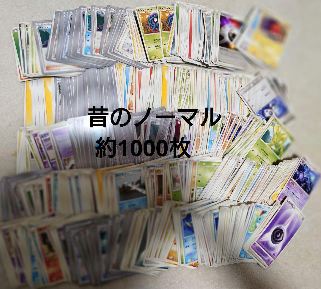 ポケモンカード　ピカチュウ　旧裏　光沢　XY　BW　ノーマル　なみのり　プロモ