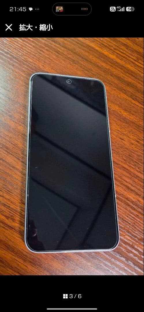 POCO F7 スマートフォン本体