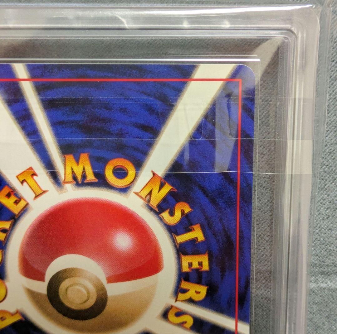 【ARS９】ポケモンカード　旧裏　カツラのファイヤー　うずまき　全ホロ　1999