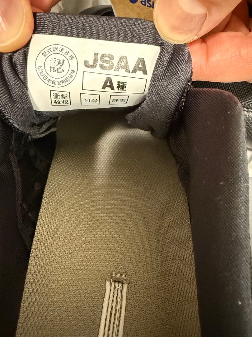 ASICS ブラック スニーカー 安全靴
