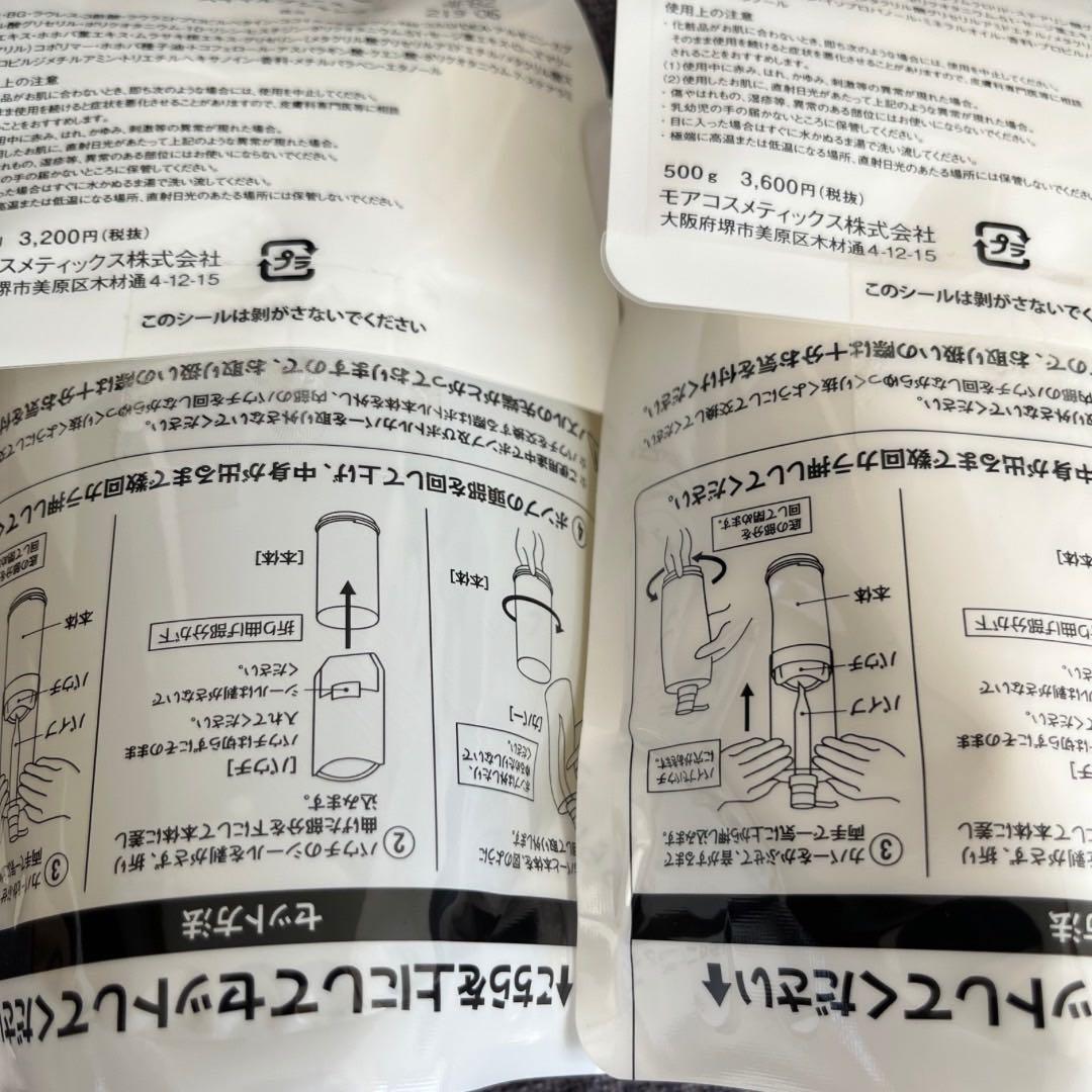 バーデンスシャンプー＆トリートメント　500ml 詰替