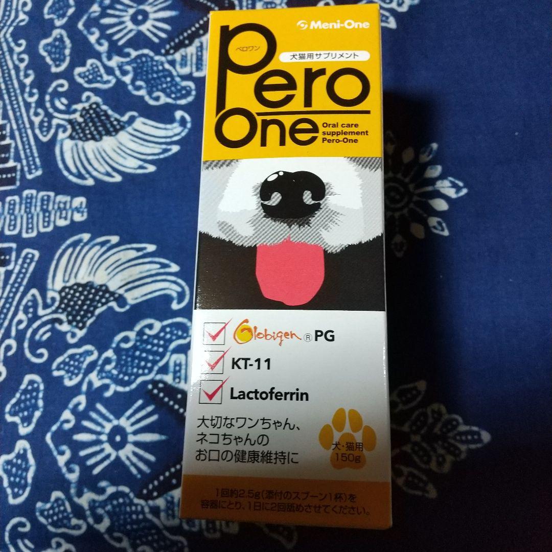 ペロワン　Pero-One　メニワン　6本セット　匿名配送