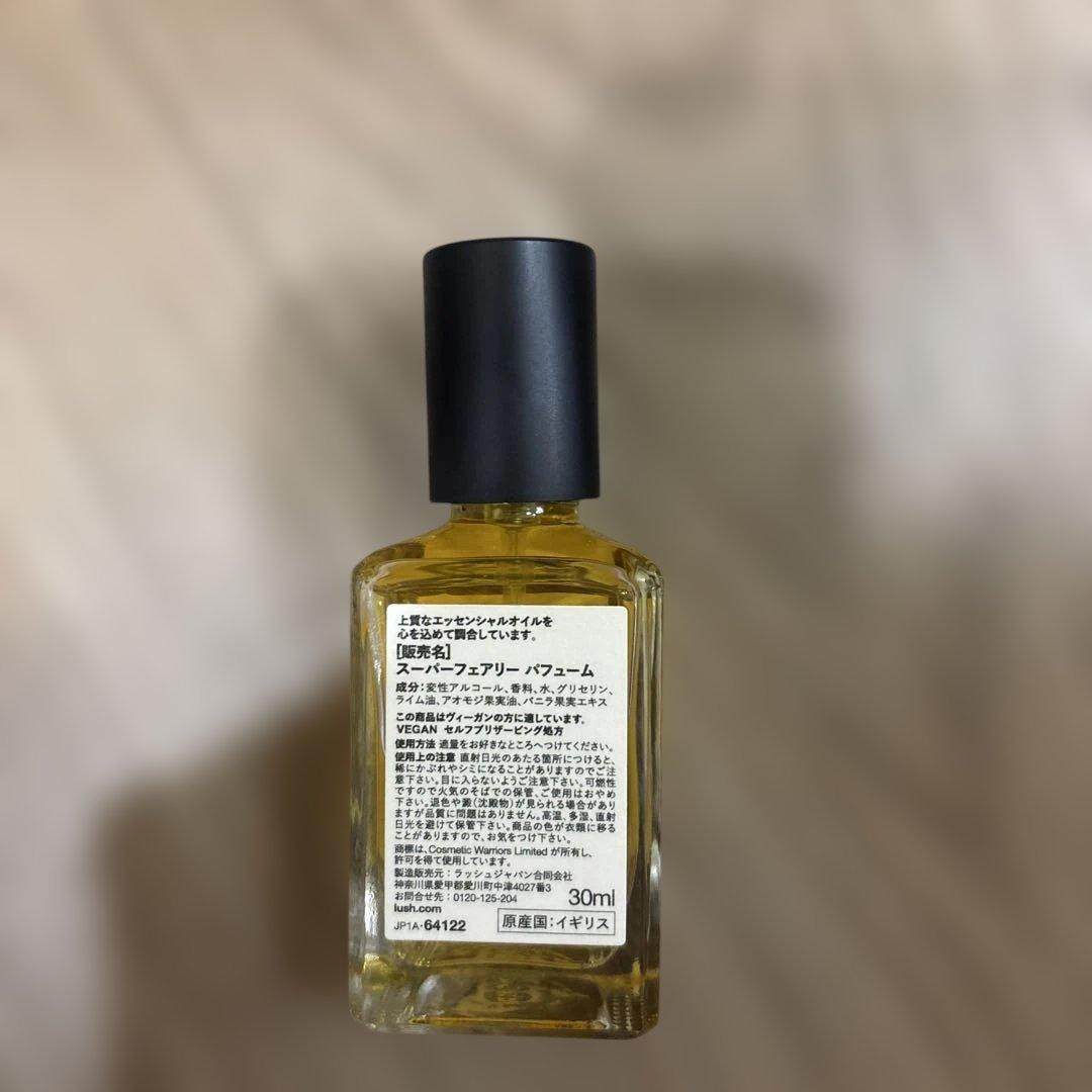 LUSH SUPER FAIRY 香水 30ml