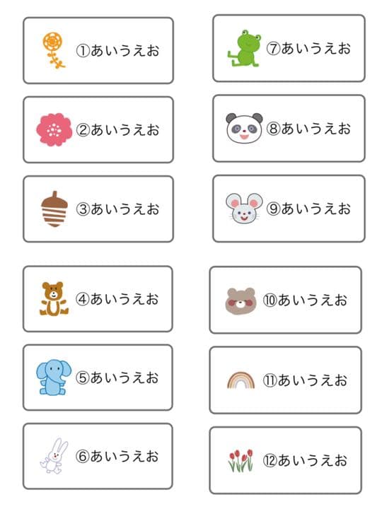 名前シール