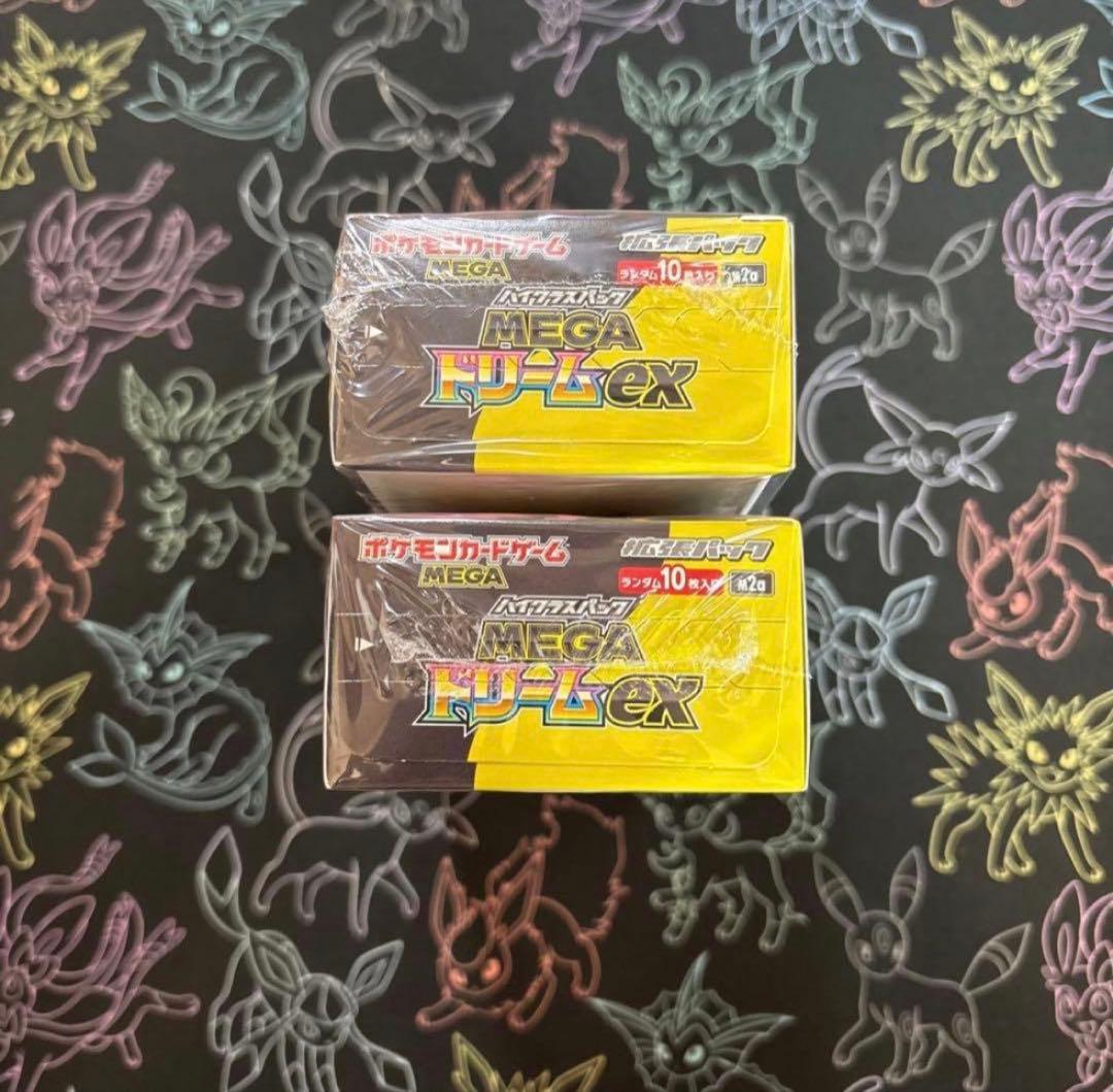 ポケモンカードMEGAドリームex 2BOX 新品未開封シュリンク付き
