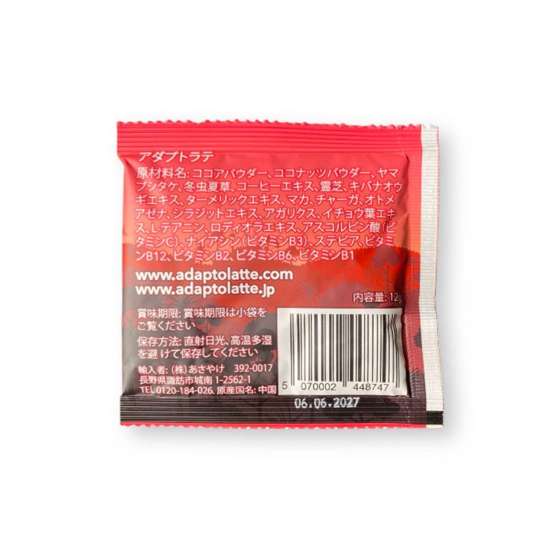 【ＣＨＩＲＩ様おまとめ割価格】アダプトラテ ★ モカ360g＋トラベルパック5袋