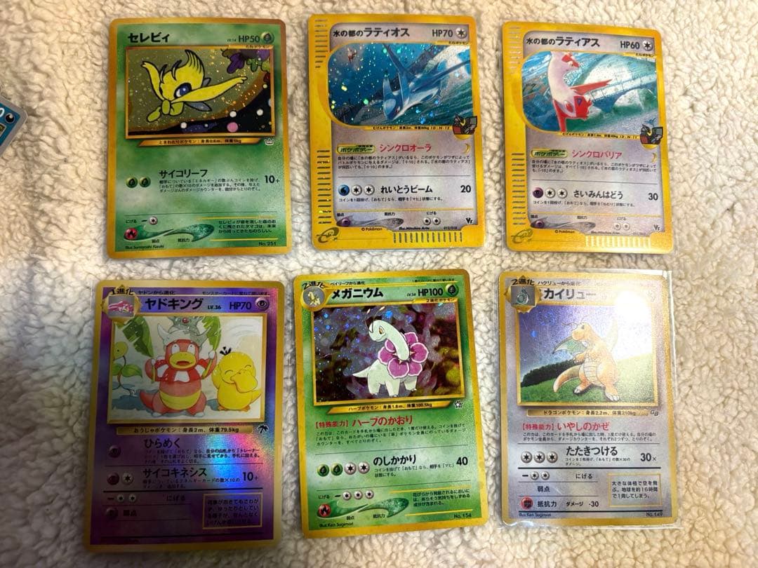 ミ*ル様 ポケモンカード 21枚セット 旧裏ホロカード含む