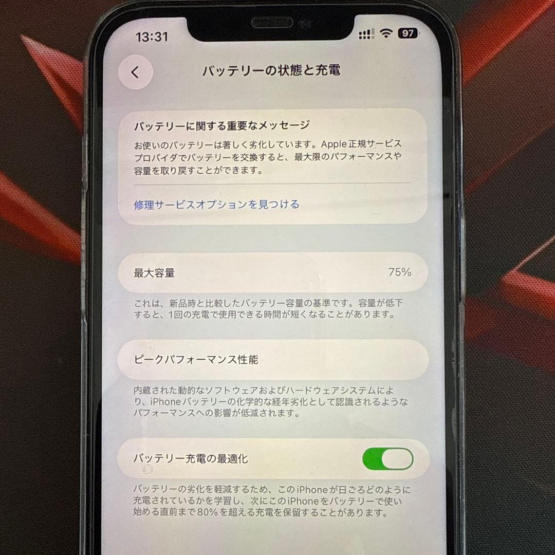 iPhone 12 Pro Max 256GB 物理デュアルSIM