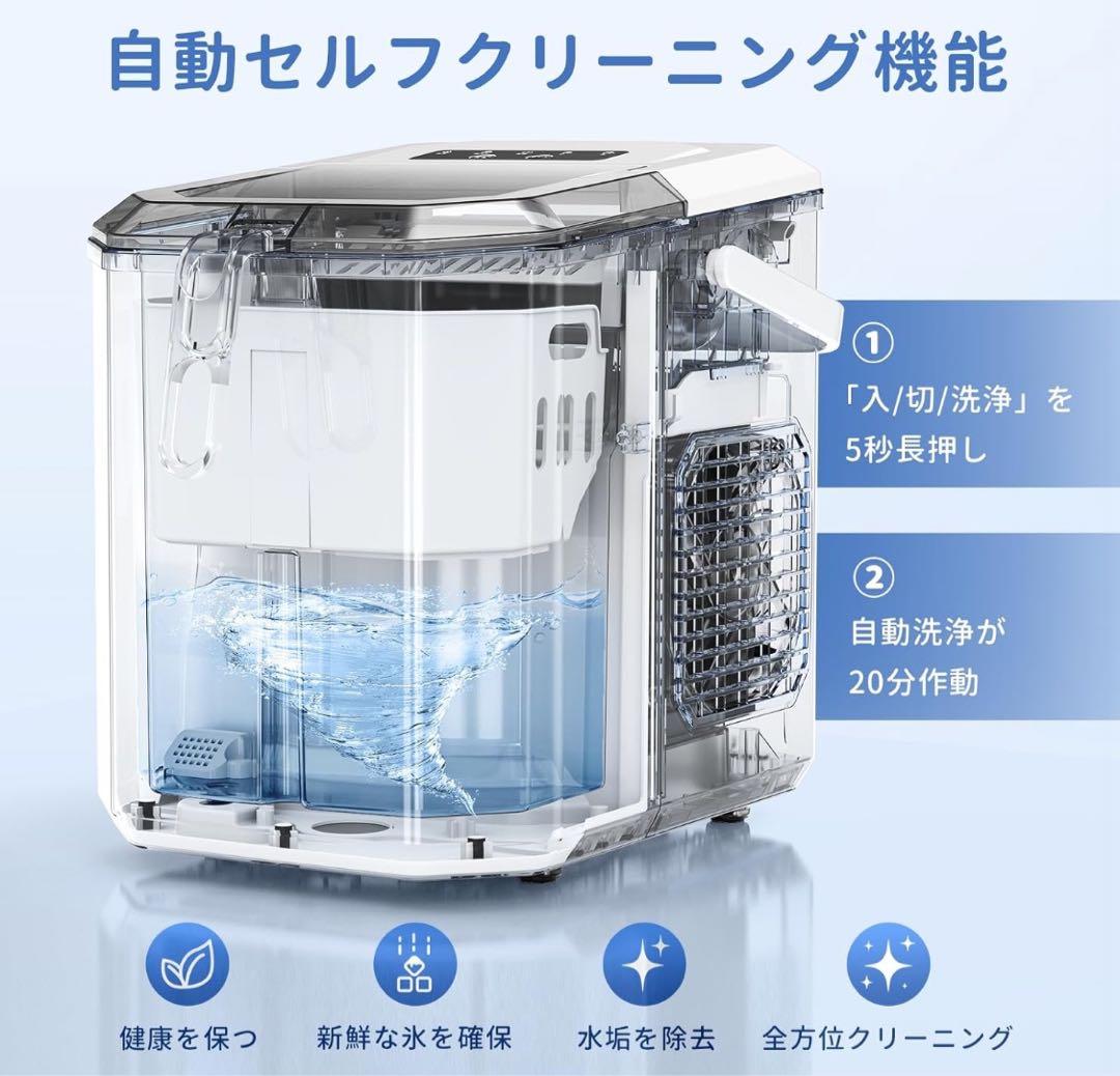【新品】製氷機 1.3L 迅速製氷　高速製氷 コンパクト 製氷機