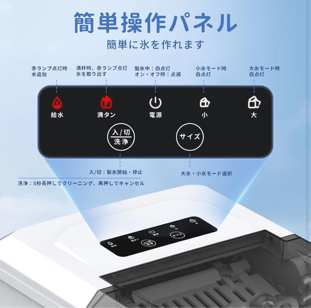 【新品】製氷機 1.3L 迅速製氷　高速製氷 コンパクト 製氷機