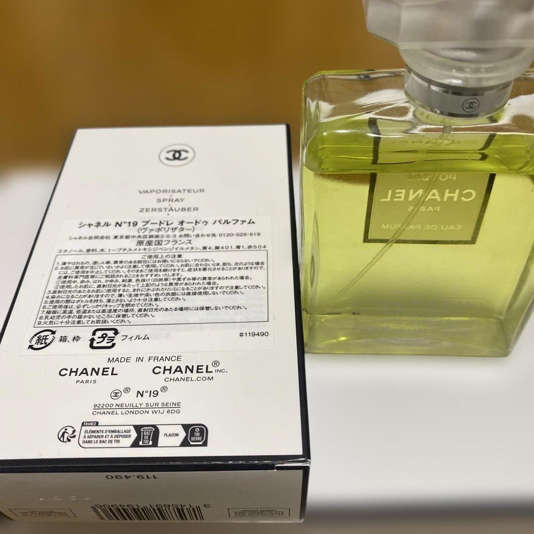 シャネル N°19プードレ オードゥ パルファム (ヴァポリザター) 100ml