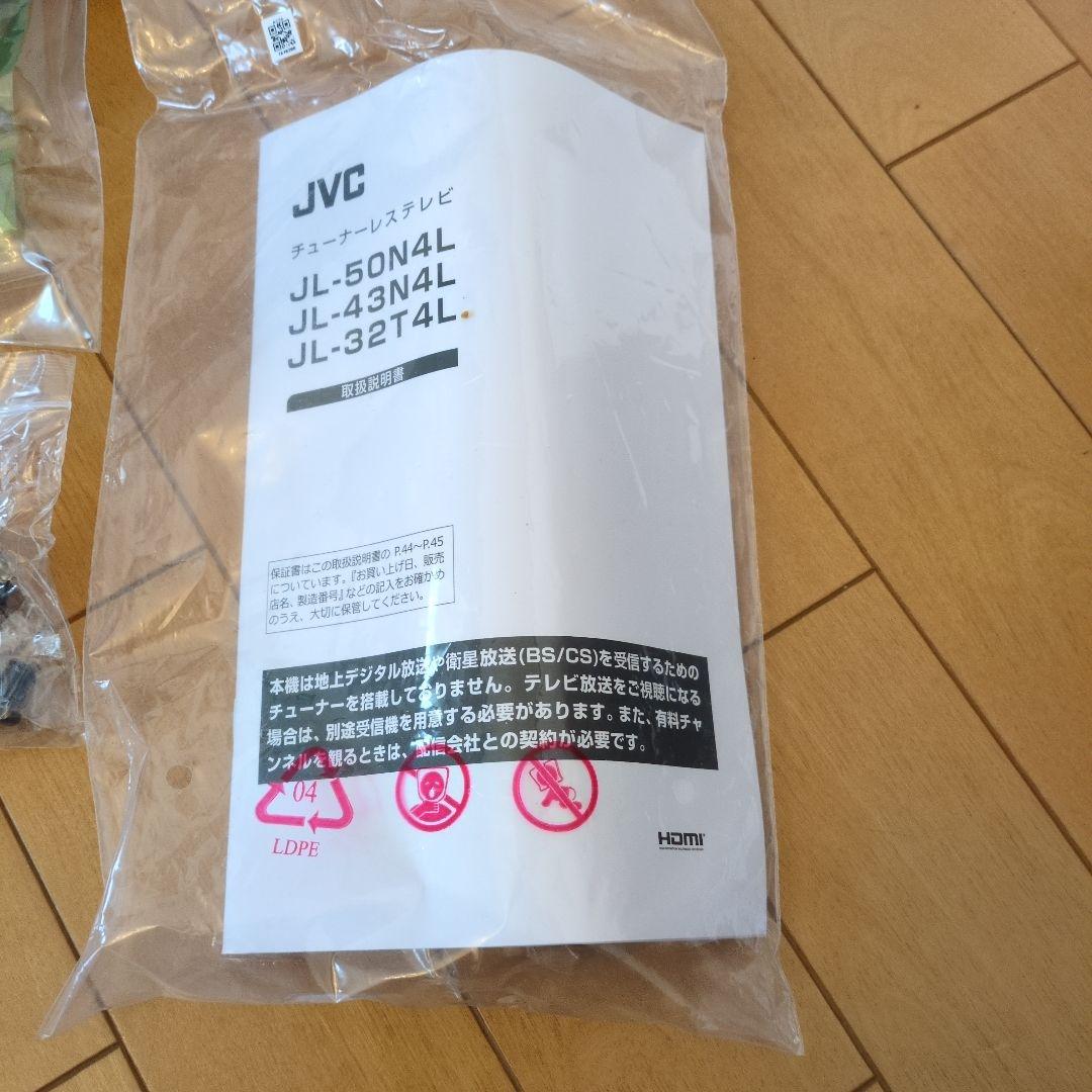 【再々値下げ】JVC JL-32T4L 32インチ液晶テレビ