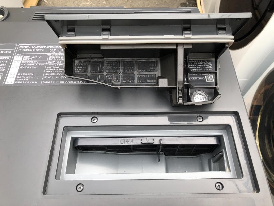 パナソニック ドラム洗濯乾燥機 10kg NA-VG2600R-K 2022年製