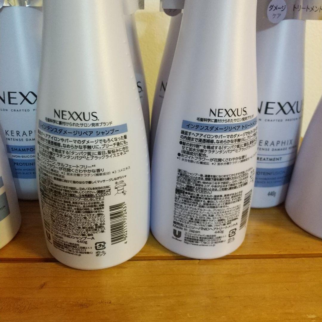 nexxus ネクサス　インテンス　ダメージリペアシャンプー/トリートメント